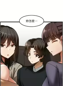 Page 1427 of 顶级按摩师 1-51 完结 - preview thumbnail