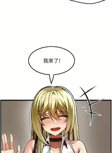Page 1432 of 顶级按摩师 1-51 完结 - preview thumbnail