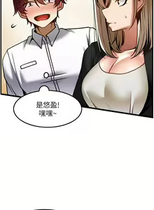 Page 1433 of 顶级按摩师 1-51 完结 - preview thumbnail