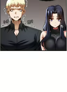 Page 1434 of 顶级按摩师 1-51 完结 - preview thumbnail