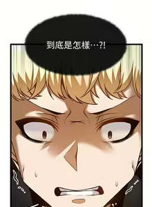 Page 1437 of 顶级按摩师 1-51 完结 - preview thumbnail