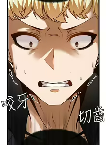 Page 1439 of 顶级按摩师 1-51 完结 - preview thumbnail