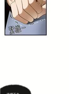 Page 1441 of 顶级按摩师 1-51 完结 - preview thumbnail