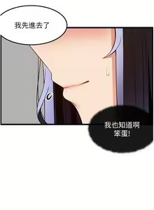 Page 1448 of 顶级按摩师 1-51 完结 - preview thumbnail
