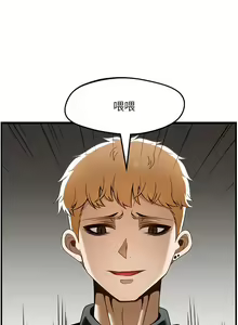 Page 1450 of 顶级按摩师 1-51 完结 - preview thumbnail