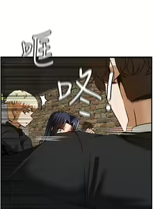 Page 1453 of 顶级按摩师 1-51 完结 - preview thumbnail