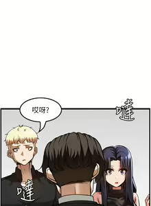 Page 1455 of 顶级按摩师 1-51 完结 - preview thumbnail