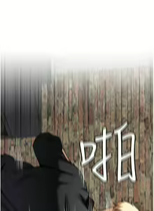 Page 1459 of 顶级按摩师 1-51 完结 - preview thumbnail