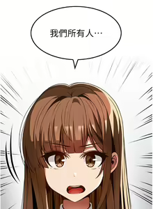 Page 1476 of 顶级按摩师 1-51 完结 - preview thumbnail