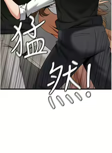 Page 1479 of 顶级按摩师 1-51 完结 - preview thumbnail