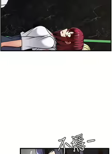 Page 1491 of 顶级按摩师 1-51 完结 - preview thumbnail