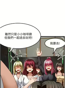 Page 1501 of 顶级按摩师 1-51 完结 - preview thumbnail