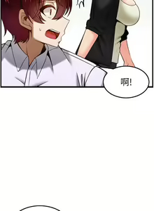 Page 1502 of 顶级按摩师 1-51 完结 - preview thumbnail