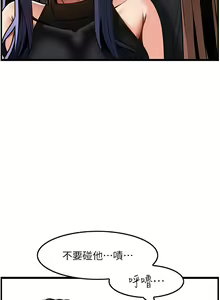Page 1506 of 顶级按摩师 1-51 完结 - preview thumbnail