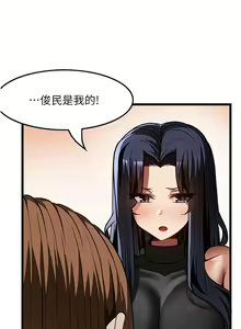 Page 1534 of 顶级按摩师 1-51 完结 - preview thumbnail