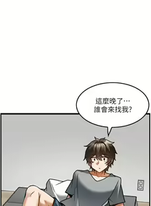 Page 164 of 顶级按摩师 1-51 完结 - preview thumbnail