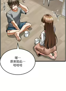 Page 168 of 顶级按摩师 1-51 完结 - preview thumbnail