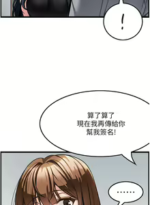 Page 180 of 顶级按摩师 1-51 完结 - preview thumbnail