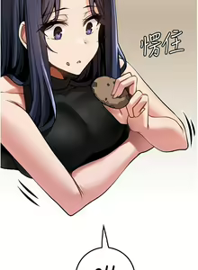 Page 189 of 顶级按摩师 1-51 完结 - preview thumbnail