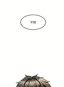 Page 190 of 顶级按摩师 1-51 完结 - preview thumbnail