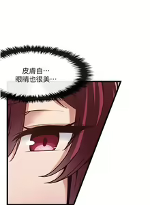 Page 280 of 顶级按摩师 1-51 完结 - preview thumbnail