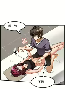 Page 298 of 顶级按摩师 1-51 完结 - preview thumbnail