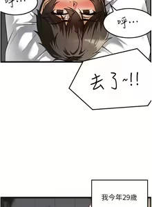 Page 3 of 顶级按摩师 1-51 完结 - preview thumbnail