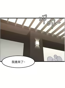 Page 375 of 顶级按摩师 1-51 完结 - preview thumbnail