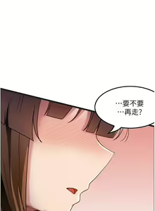 Page 459 of 顶级按摩师 1-51 完结 - preview thumbnail