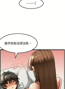 Page 485 of 顶级按摩师 1-51 完结 - preview thumbnail