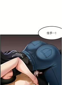Page 505 of 顶级按摩师 1-51 完结 - preview thumbnail