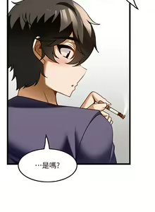 Page 536 of 顶级按摩师 1-51 完结 - preview thumbnail