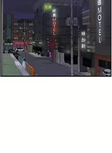 Page 566 of 顶级按摩师 1-51 完结 - preview thumbnail