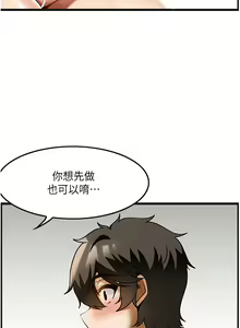 Page 569 of 顶级按摩师 1-51 完结 - preview thumbnail