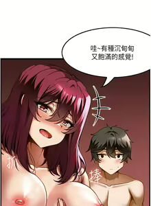 Page 596 of 顶级按摩师 1-51 完结 - preview thumbnail