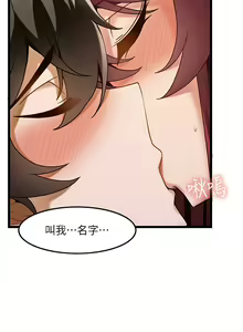 Page 610 of 顶级按摩师 1-51 完结 - preview thumbnail