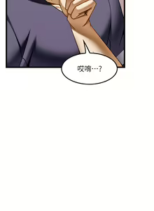 Page 622 of 顶级按摩师 1-51 完结 - preview thumbnail
