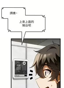 Page 625 of 顶级按摩师 1-51 完结 - preview thumbnail