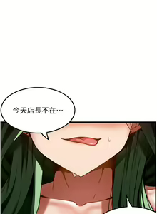 Page 639 of 顶级按摩师 1-51 完结 - preview thumbnail