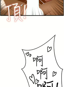 Page 655 of 顶级按摩师 1-51 完结 - preview thumbnail