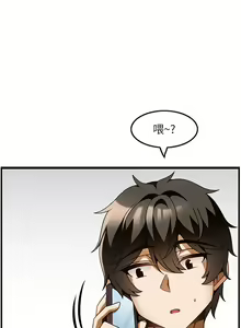 Page 723 of 顶级按摩师 1-51 完结 - preview thumbnail