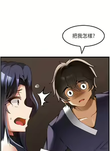 Page 726 of 顶级按摩师 1-51 完结 - preview thumbnail