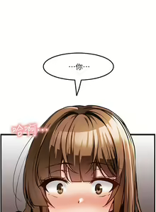 Page 75 of 顶级按摩师 1-51 完结 - preview thumbnail