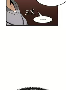 Page 778 of 顶级按摩师 1-51 完结 - preview thumbnail
