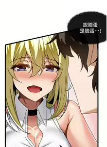 Page 790 of 顶级按摩师 1-51 完结 - preview thumbnail