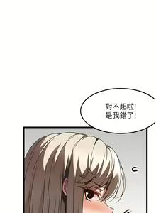 Page 805 of 顶级按摩师 1-51 完结 - preview thumbnail