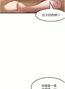 Page 824 of 顶级按摩师 1-51 完结 - preview thumbnail