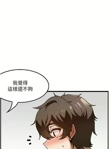 Page 841 of 顶级按摩师 1-51 完结 - preview thumbnail