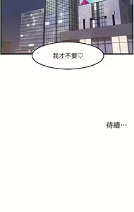 Page 844 of 顶级按摩师 1-51 完结 - preview thumbnail