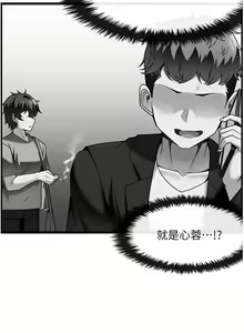 Page 854 of 顶级按摩师 1-51 完结 - preview thumbnail